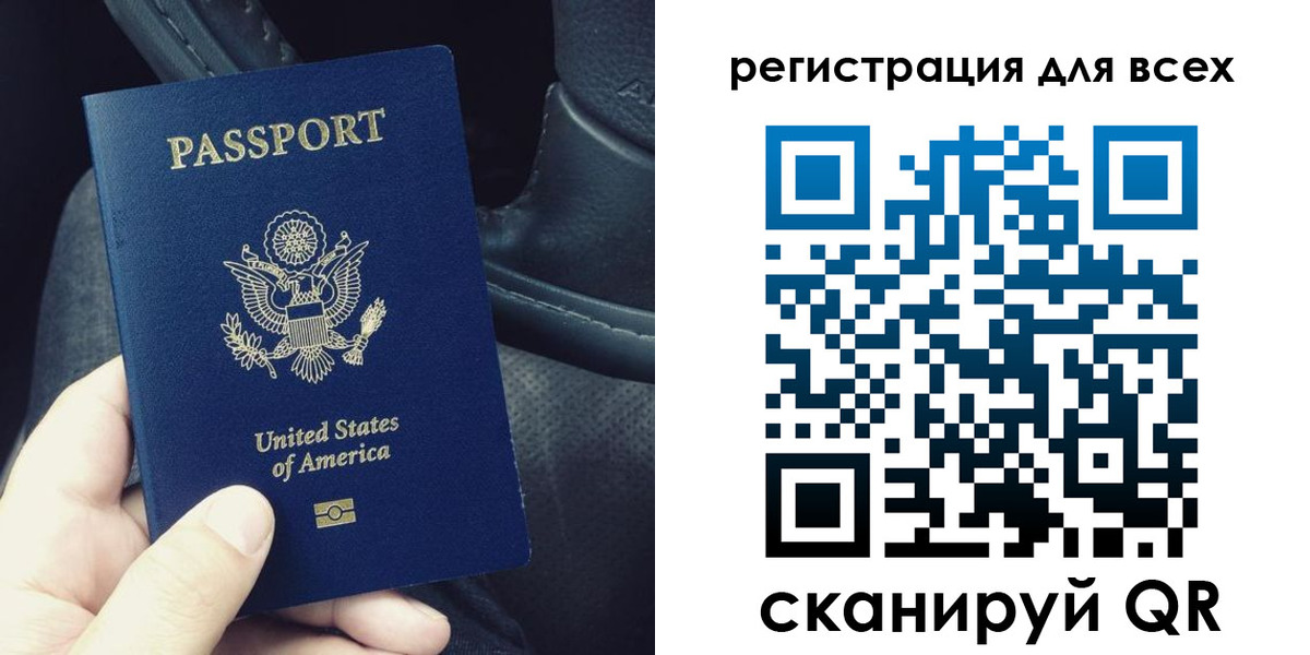 прописка гарантия в Ужуре